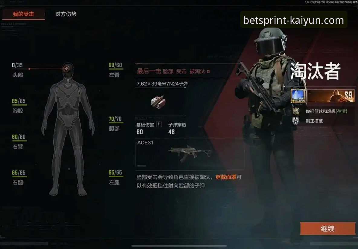 kaiyun押注技巧安装教程 马竞青训vs瓦伦西亚保级:凯运娱乐平台视角下的战术博弈与挣扎