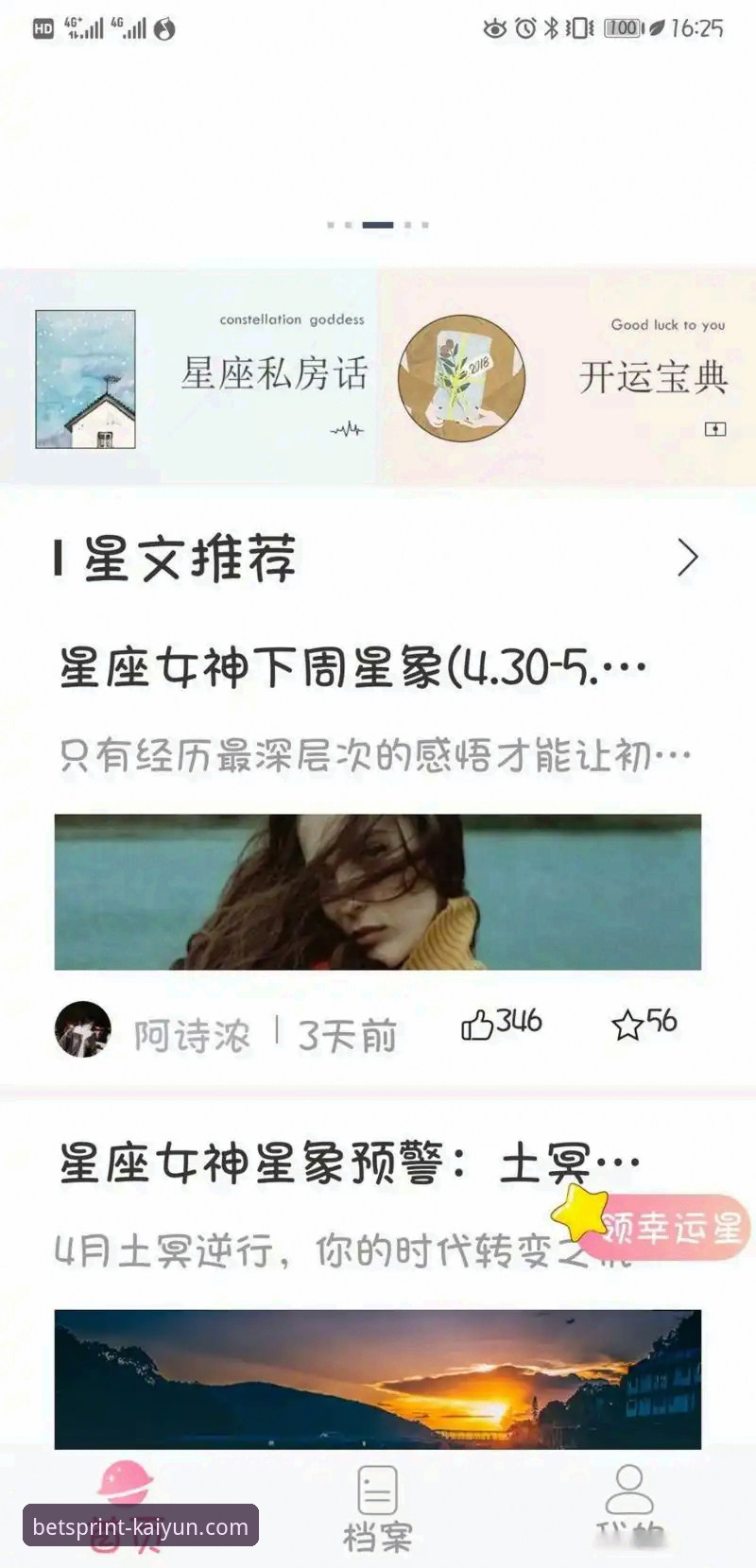 kaiyunAPP最新版下载失败深度解析：原因排查与解决方案全攻略