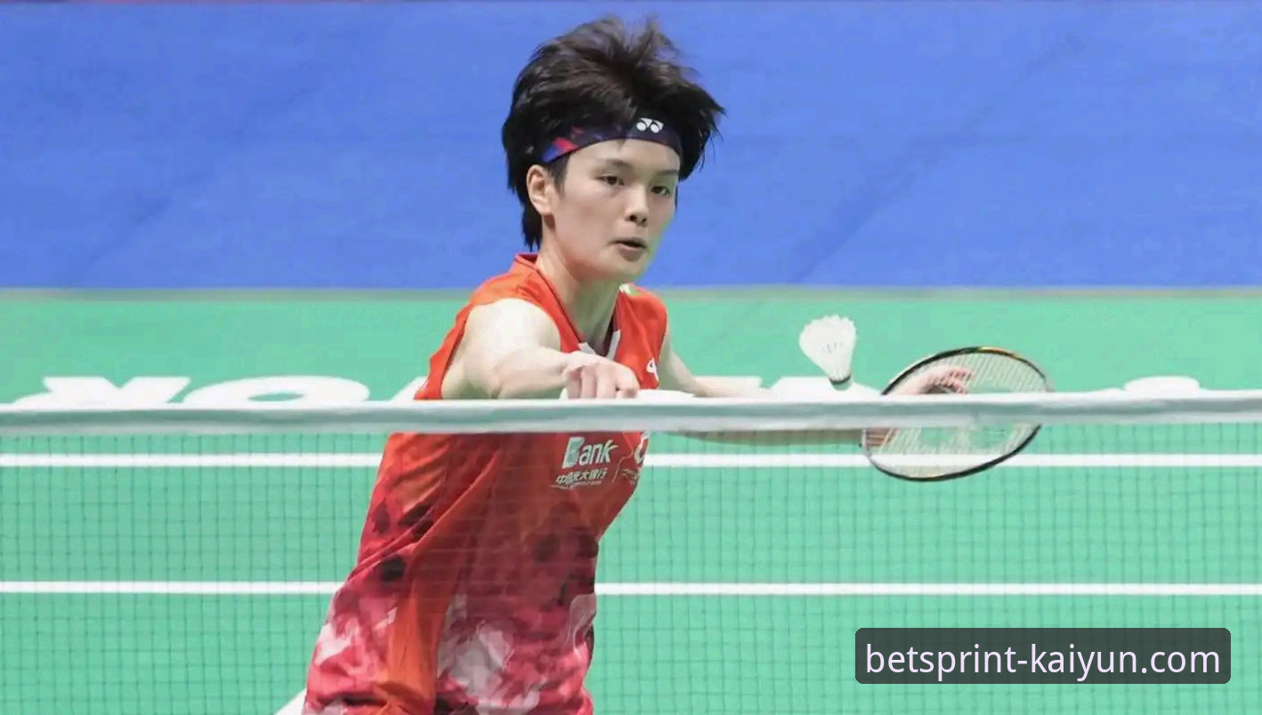 2026尤伯杯半决赛深度评测：中国女队3-0横扫日本，凯运平台观赛全流程体验报告