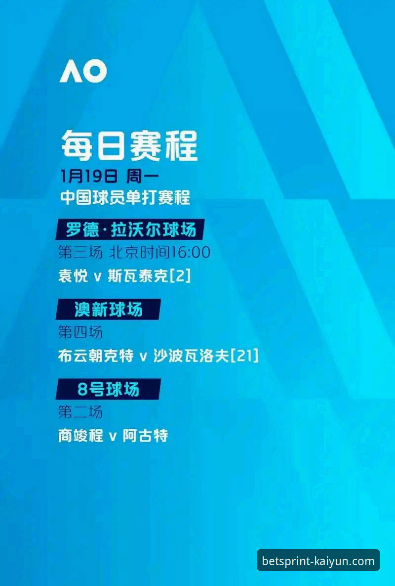 凯运娱乐平台NBA季后赛观赛教程：尼克斯队史得分纪录如何炼成