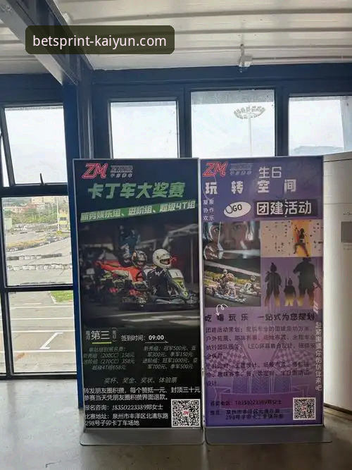凯运娱乐平台使用心得：kaiyun体育APP官网资深用户教你玩转押注