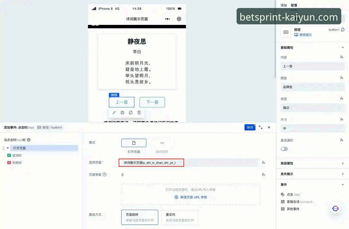 kaiyun官网注册的5个常见问题与解决方案：从入门到精通